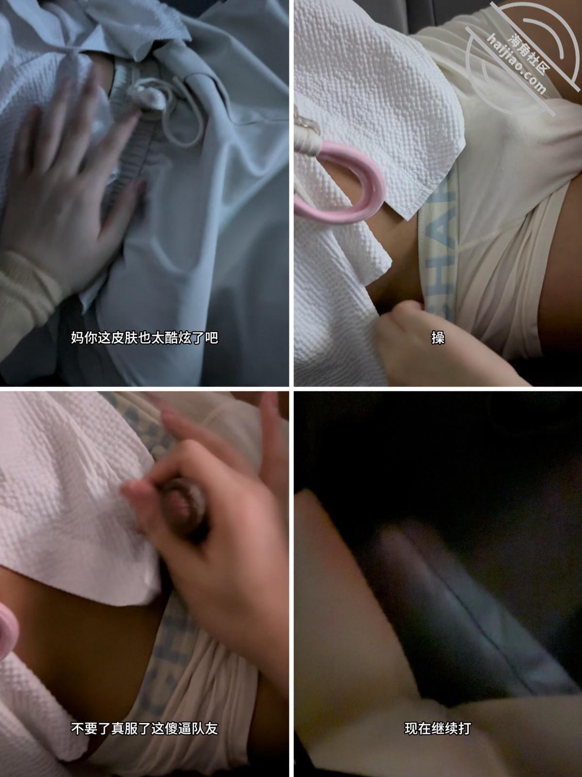 图片[8]-作者：爱吃雪糕啊 《【雪糕原创26】哥哥在打王者荣耀，我化作瑶穿着旗袍骑在哥哥身上》-老宋小屋