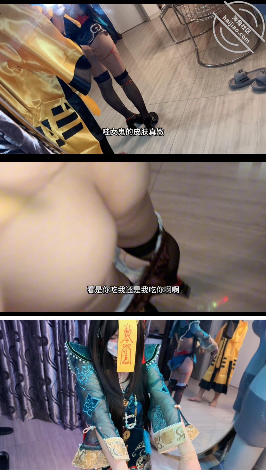 图片[8]-作者：爱吃雪糕啊 《【雪糕原创44】重生成了女僵尸没想到遇上道士被羞辱按头口爆加内射》-老宋小屋