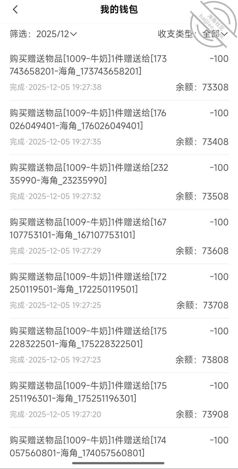 图片[8]-作者：操上少妇熟女御姐 《【轻熟表姐】27期待已久的好表姐，连续两天出来玩》-老宋小屋