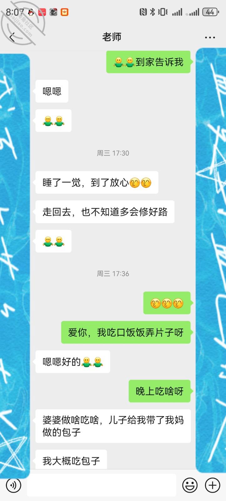 图片[8]-作者：吕小布爆操小仙女 《【怒操班主任视频 原创】我第一次和姐姐做爱的vlog记录 真实真实真实》-老宋小屋