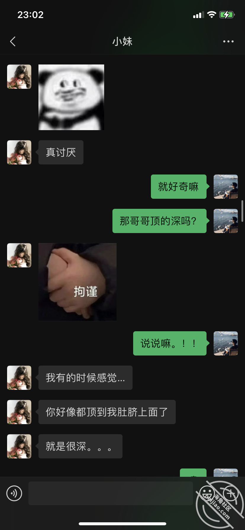 图片[9]-作者：内心中的黑暗之神 《我和亲妹妹的性福生活22 车震内射 差点被路人发现！！》-老宋小屋