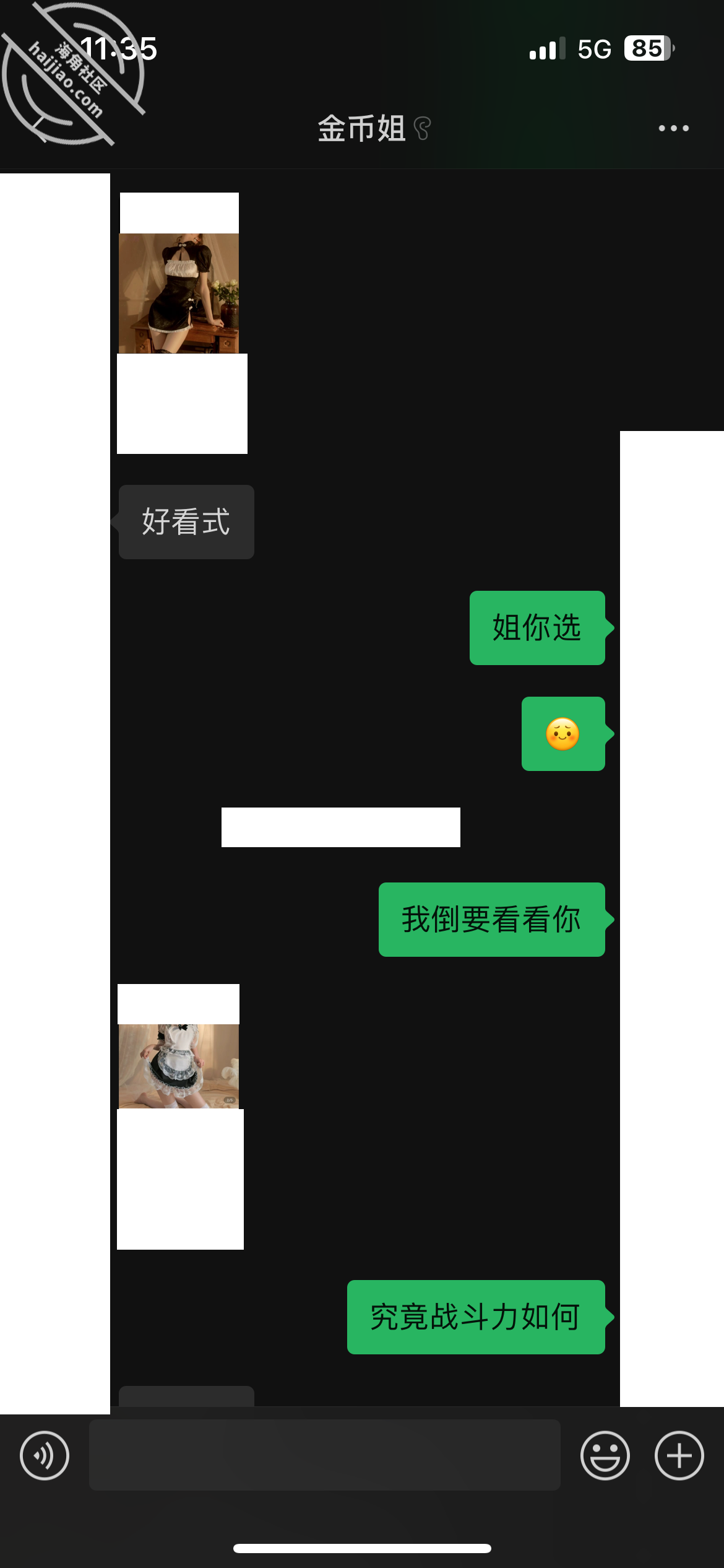 图片[9]-作者：内心中的黑暗之神 《亲姐主动买情趣内衣，勾引我在床上爆射她一脸！——我和亲姐姐24视频贴》-老宋小屋