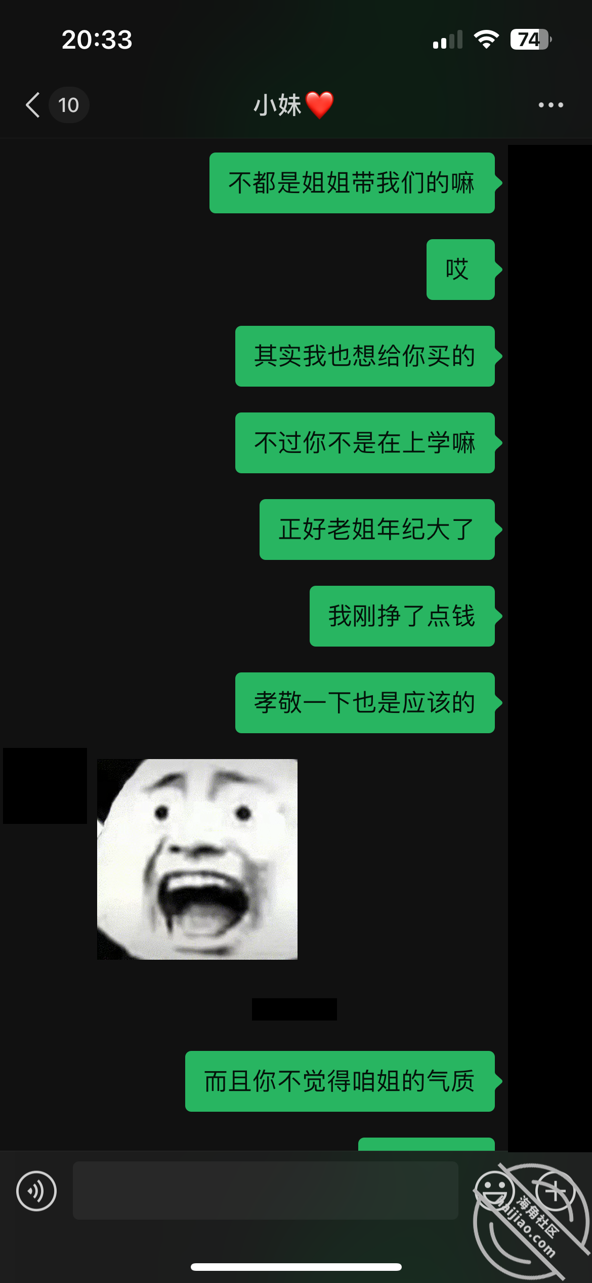 图片[9]-作者：内心中的黑暗之神 《中秋佳节，在餐桌上操亲妹！-我和亲妹妹44（视频贴）》-老宋小屋