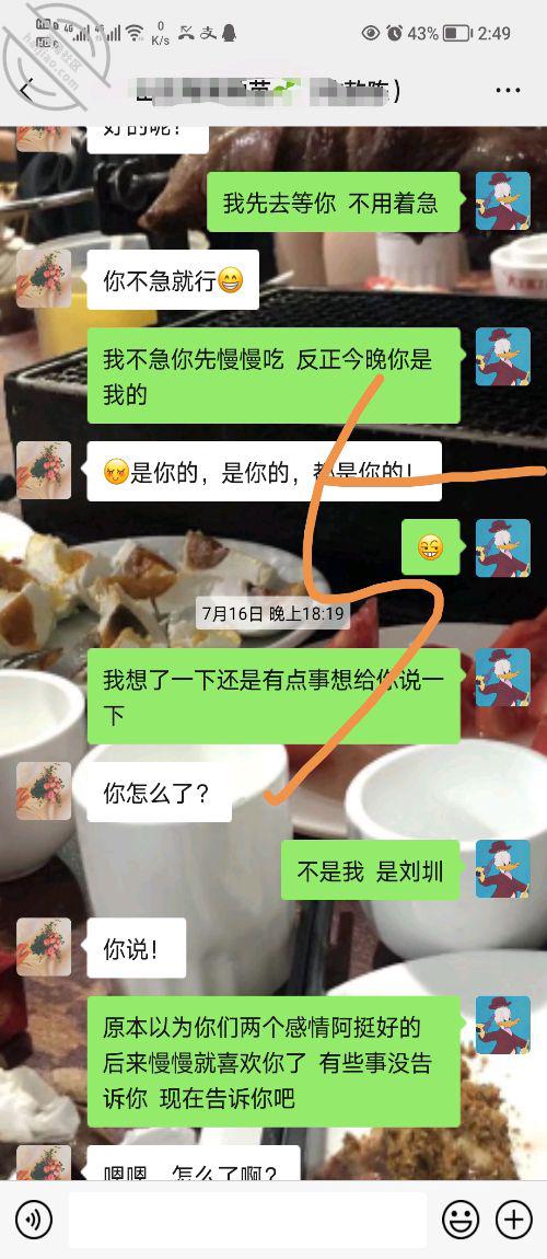 图片[9]-作者：看她笑一场 《8.原创 爱上孤独寂寞的人妻 口爆朋友妻》-老宋小屋