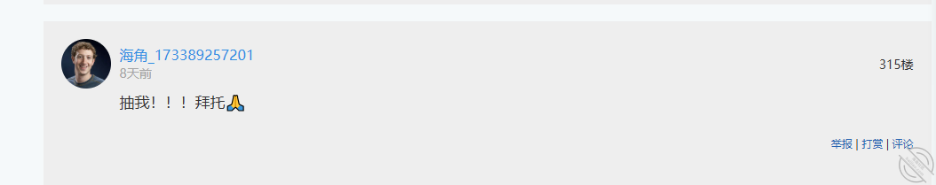 图片[9]-作者：和亲侄女的真实叙事 《【真实原创7】把侄女肏爽了能接受过分的骚话了》-老宋小屋