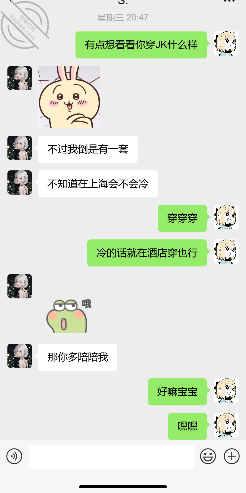 图片[9]-作者：墨影 《【真实原创】内射极品06女大JK制服（结尾有特写）》-老宋小屋