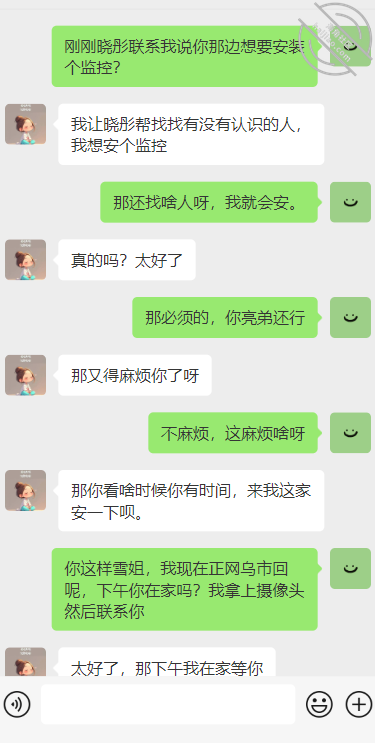 图片[9]-作者：暗水之下 《【暗水原创】44.老妹神助攻，成功窥探雪姐私密，奖励老妹直接给她干飞》-老宋小屋