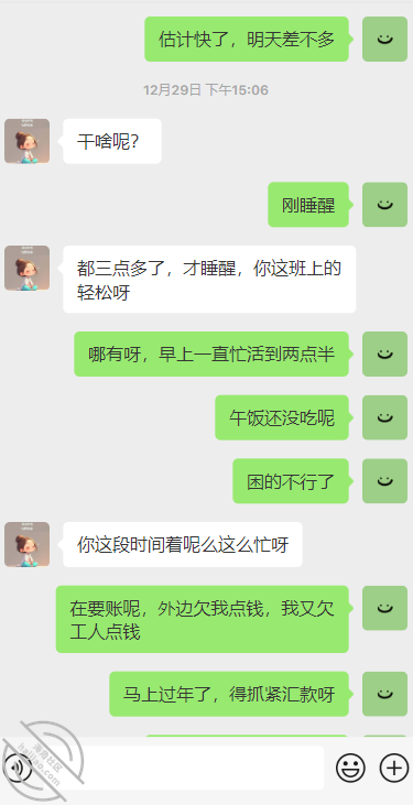 图片[9]-作者：暗水之下 《【暗水原创】90.表姐耐不住寂寞发女仆装勾引我，直接一炮让表姐唱征服》-老宋小屋