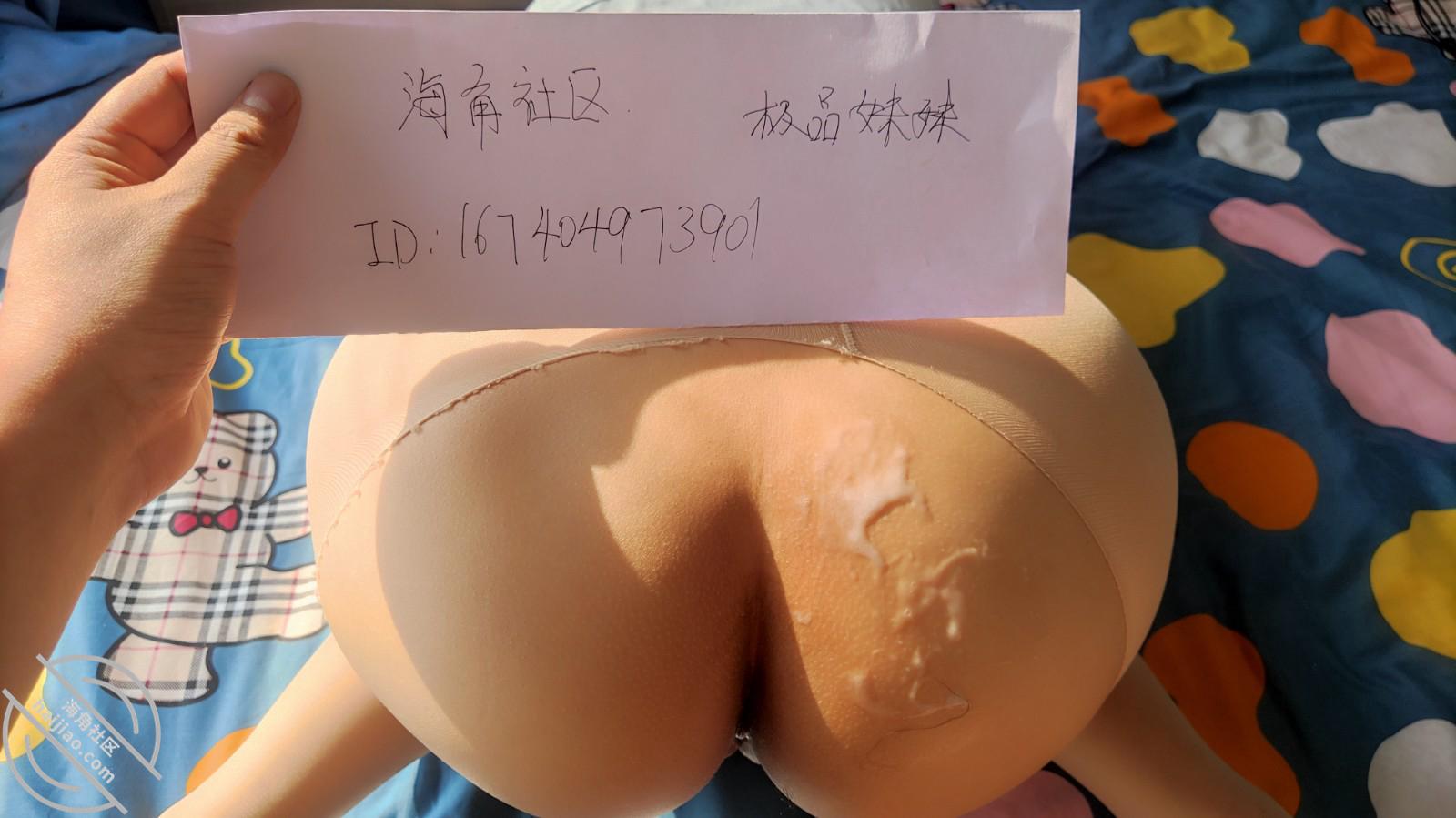 图片[9]-作者：极品妹妹和我的淫荡生活 《（原创11） 后入肉丝亲妹妹，妹妹说不让妹夫操以后就让我操！》-老宋小屋