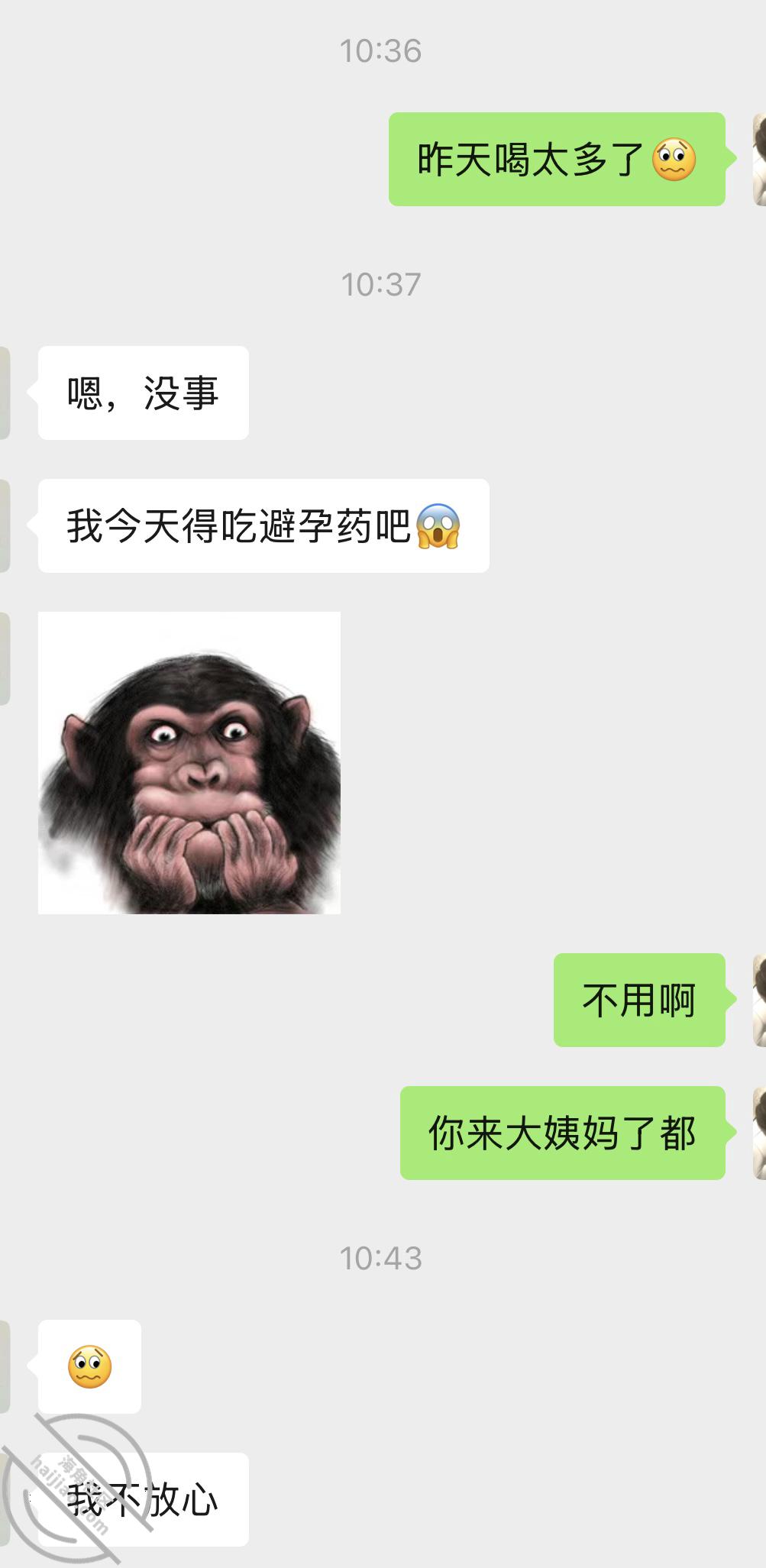 图片[9]-作者：小宝爱妈妈 《原创（93）大舅给我介绍的姐姐回来了，被我折腾了一晚上》-老宋小屋