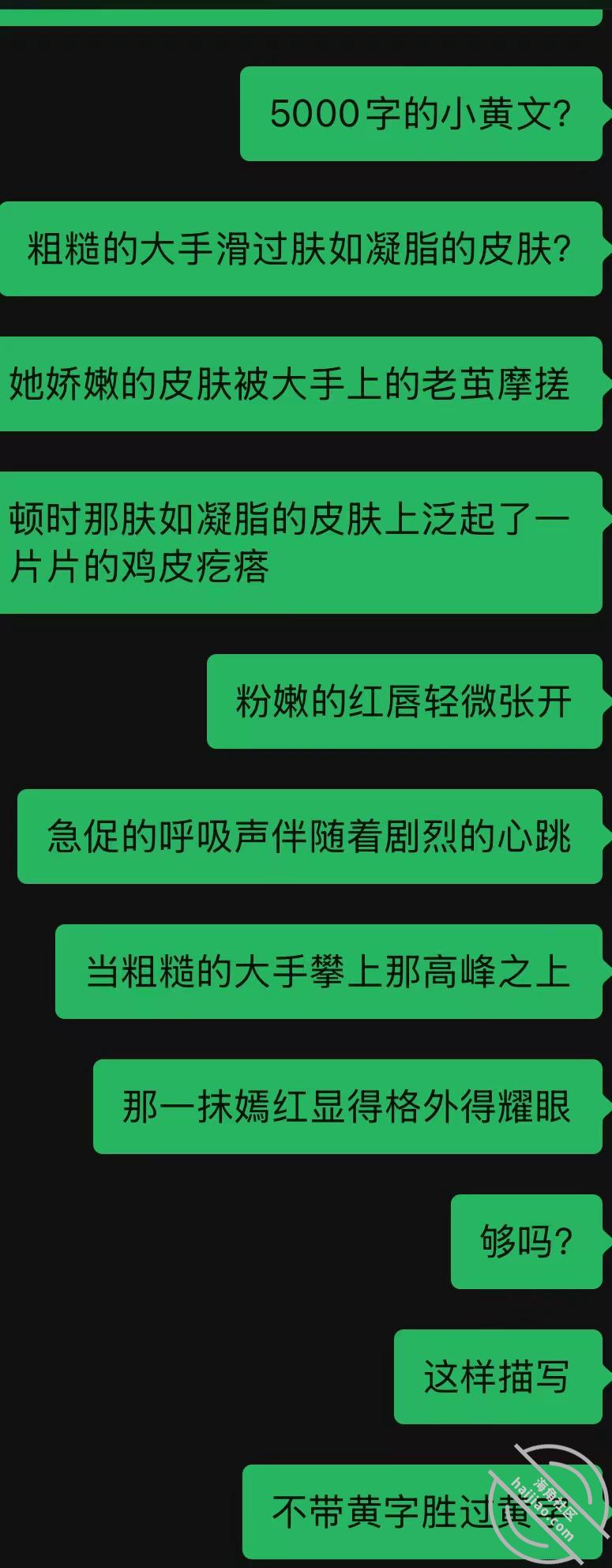 图片[9]-作者：内心中的黑暗之神 《在05女大家中的阳台上爆操她-与05女大的故事3（视频贴）》-老宋小屋