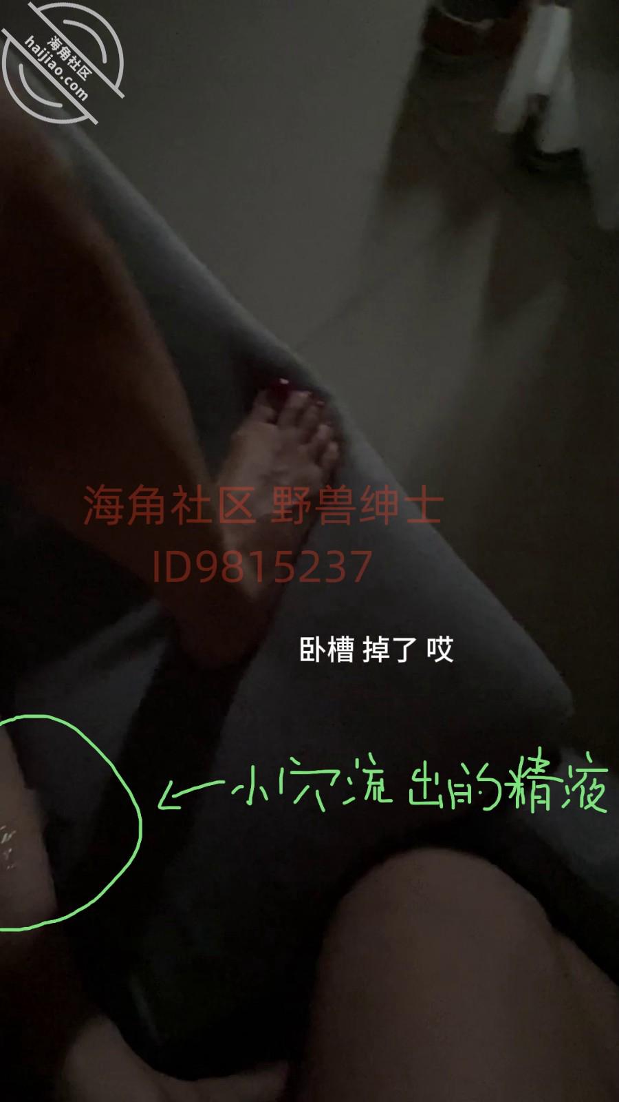 图片[9]-作者：小兽先生 《【野兽原创24】内射成熟的巨乳御姐，小穴流出的精液滴落在玉腿上》-老宋小屋