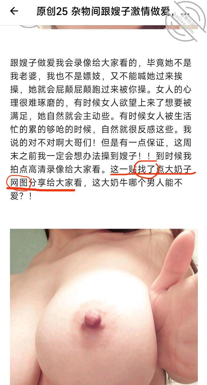 图片[9]-作者：把嫂子视为禁脔 《原创26 嫂子排卵期发情，厕所自慰难以满足，主动找我做爱，感情近距离拍摄》-老宋小屋