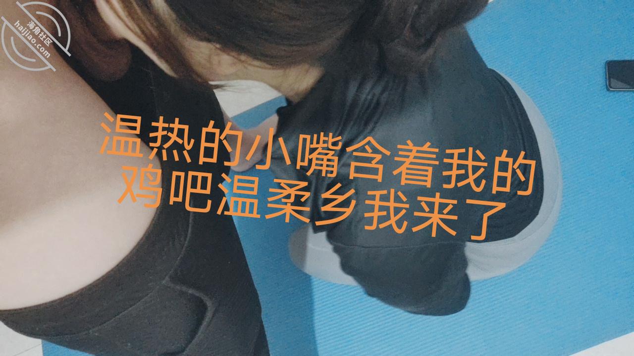 图片[9]-作者：我的离婚姐姐 《《最新视频》把老姐哄到北方陪我。她男朋友不会知道打电话时候她在我的胯下》-老宋小屋