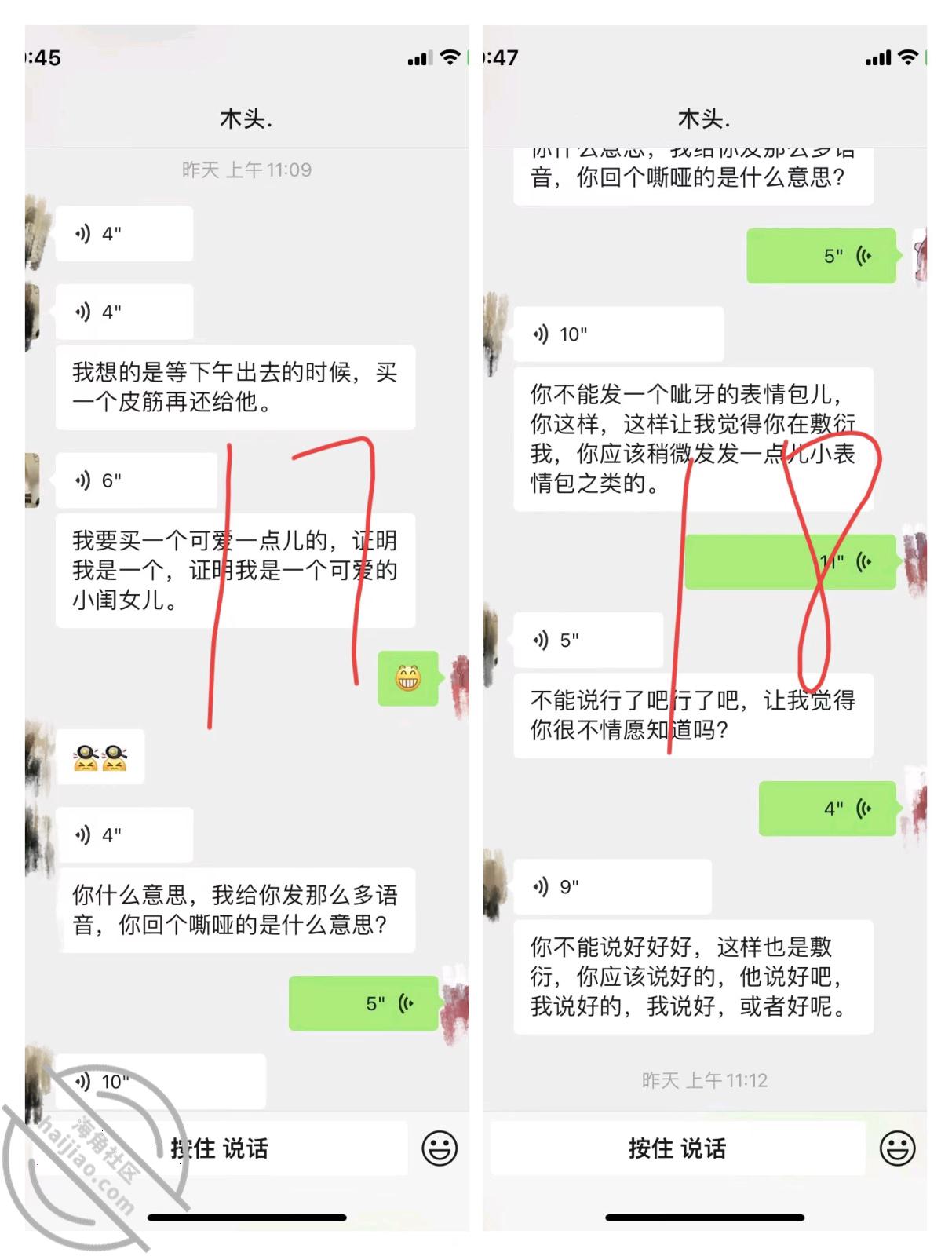 图片[9]-作者：和亲侄女的真实叙事 《（真实原创01）破处内射亲侄女》-老宋小屋