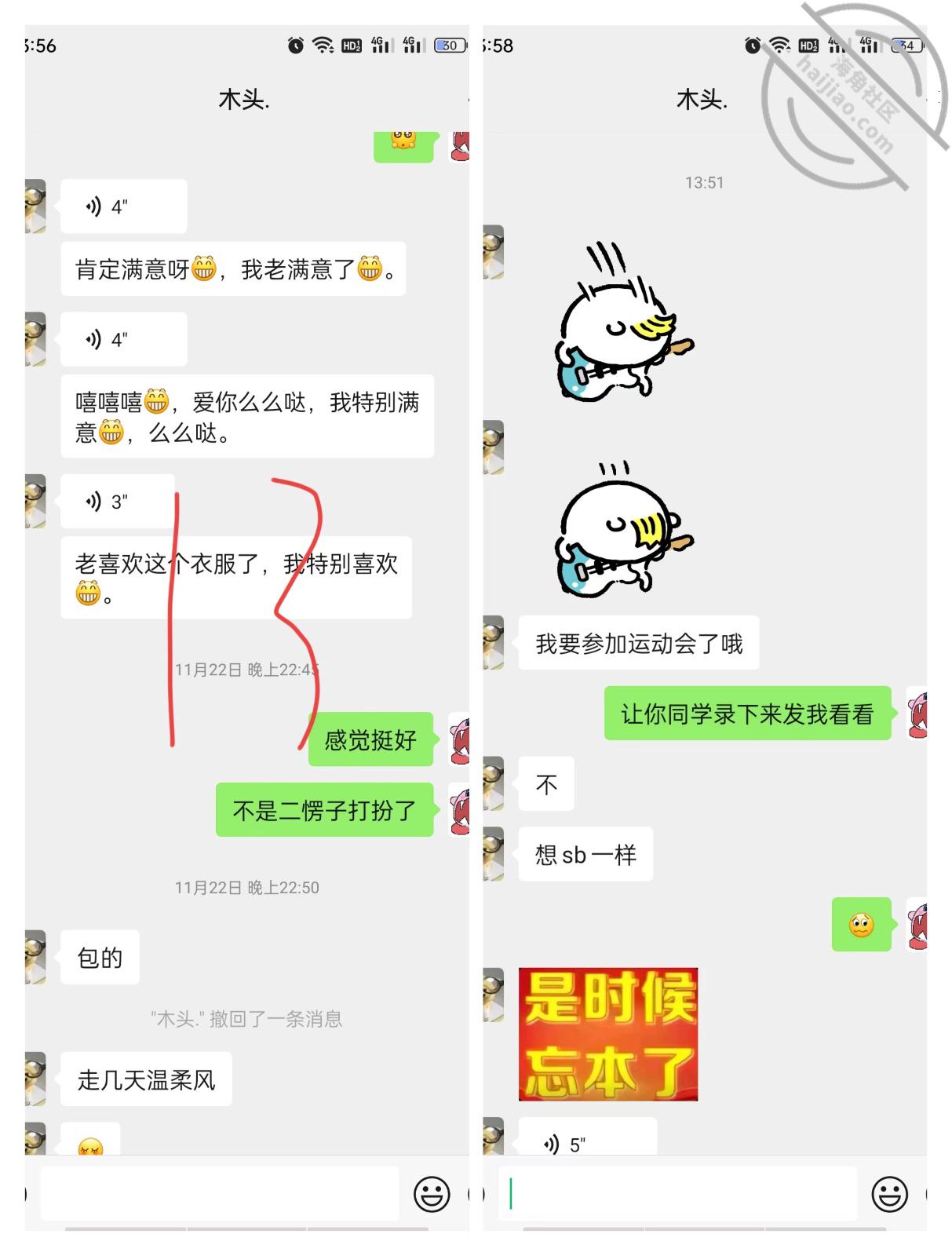 图片[9]-作者：和亲侄女的真实叙事 《【真实原创】05 总是忍不住不想拔出来，内射了，我侄女都无语了》-老宋小屋