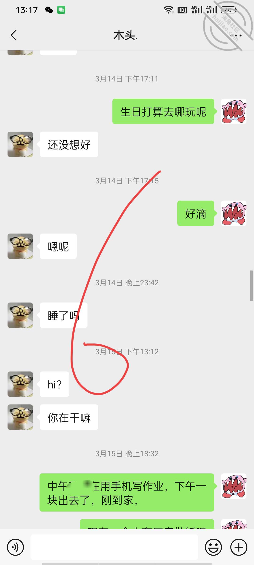 图片[9]-作者：和亲侄女的真实叙事 《【真实原创】12 让侄女带上了肛塞尾巴 忍不住又内射了》-老宋小屋