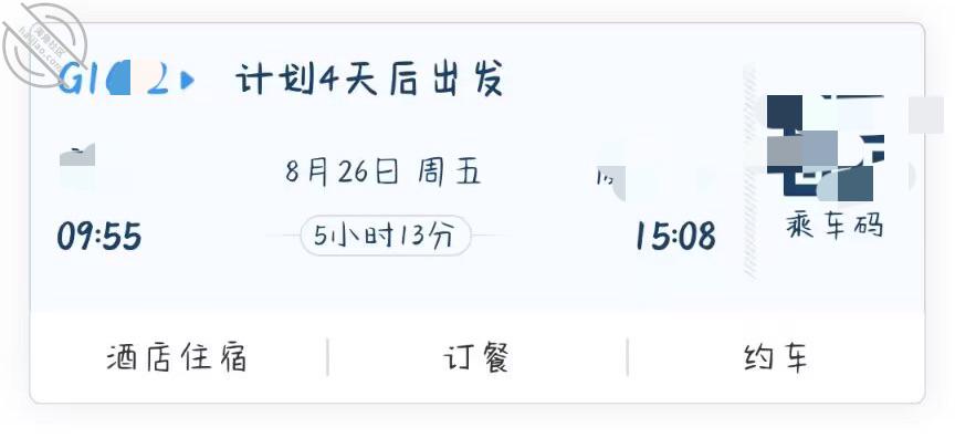 图片[9]-作者：言主私调记录 《琪琪千里送逼倒数第4天 搅拌棒肛交8.22》-老宋小屋