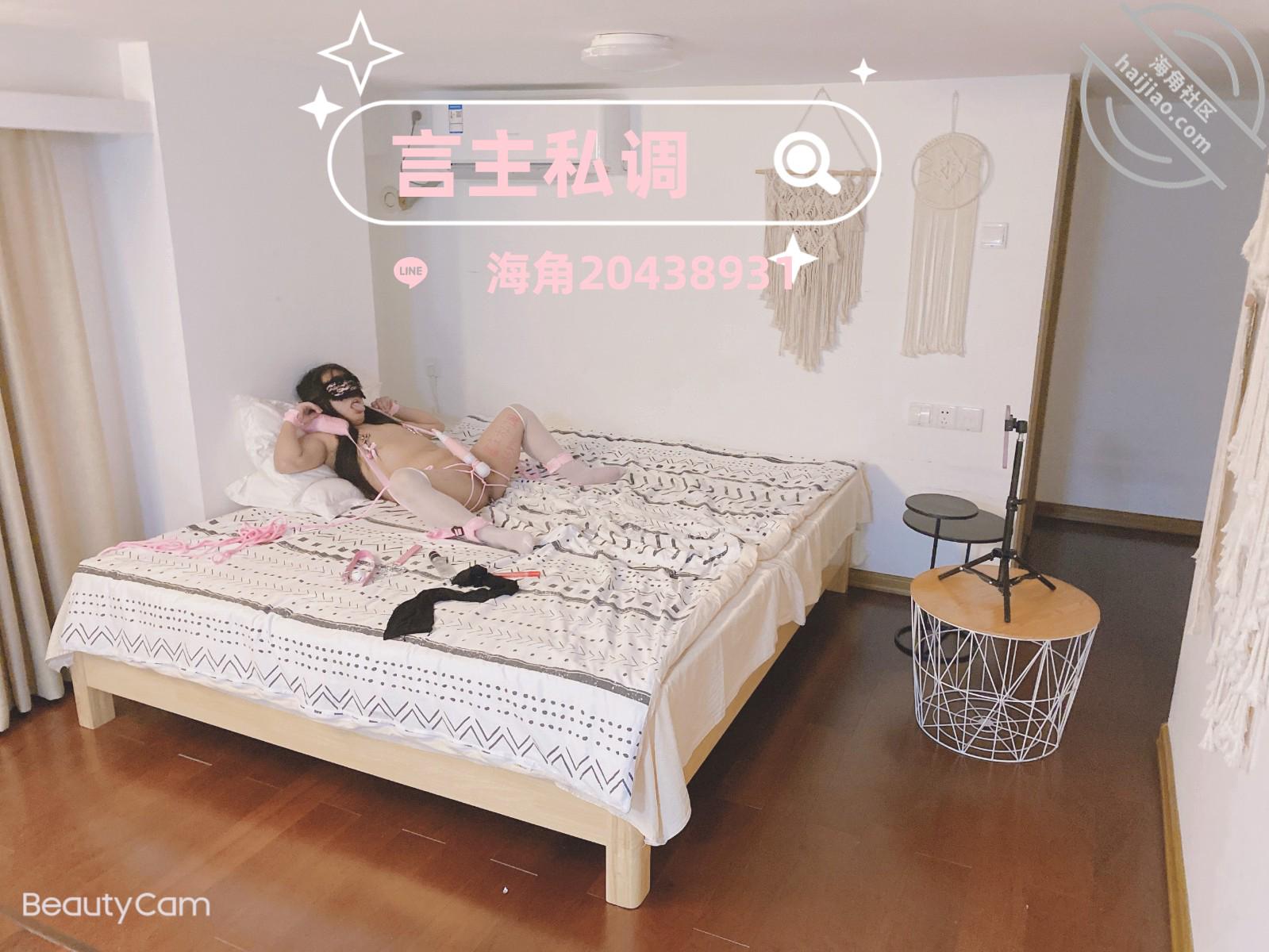 图片[9]-作者：言主私调记录 《＜言传身教＞琪琪被捆绑束缚AV棒强制折磨17分钟 现调篇第一天（中）》-老宋小屋