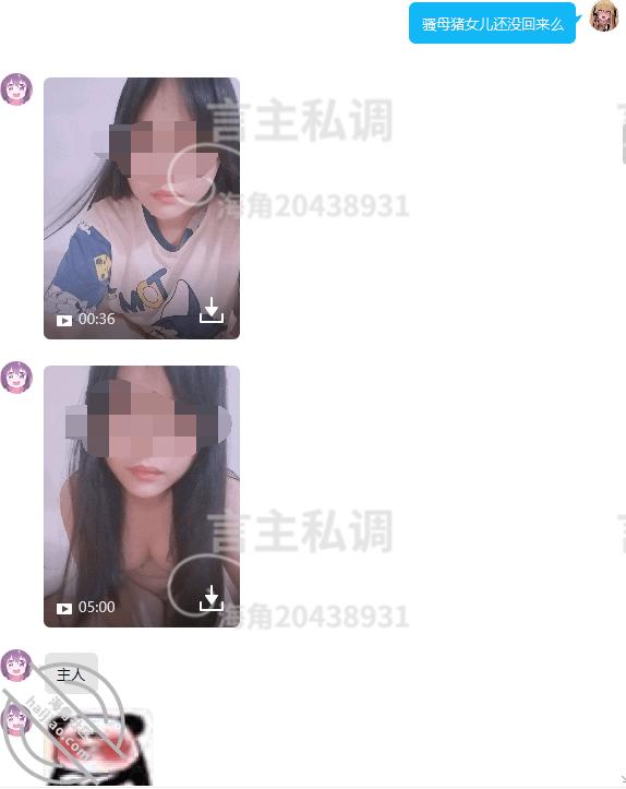 图片[9]-作者：言主私调记录 《露脸曝光社死上瘾的丧志处女母猪稚嫩诱惑（6）》-老宋小屋