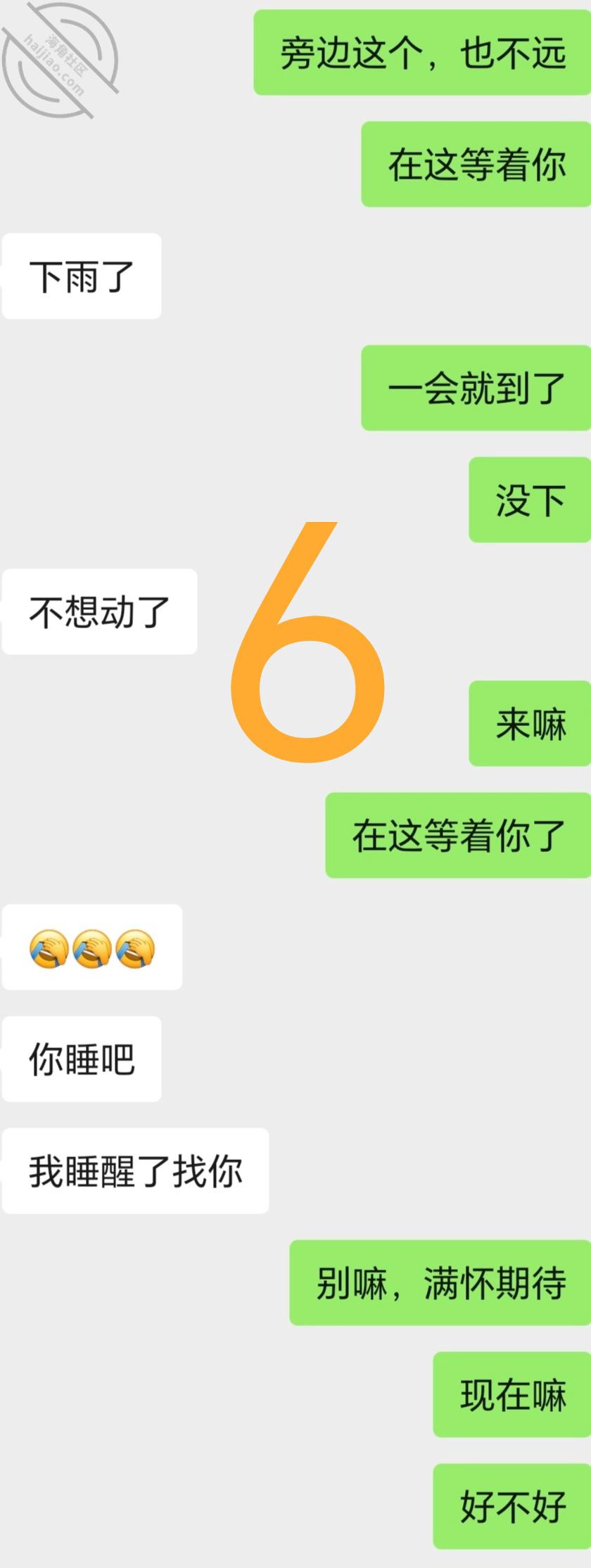 图片[9]-作者：妈妈少妇人妻爱好者 《【原创视频-餐饮店少妇3】店里强上少妇，扣出水后便臣服》-老宋小屋