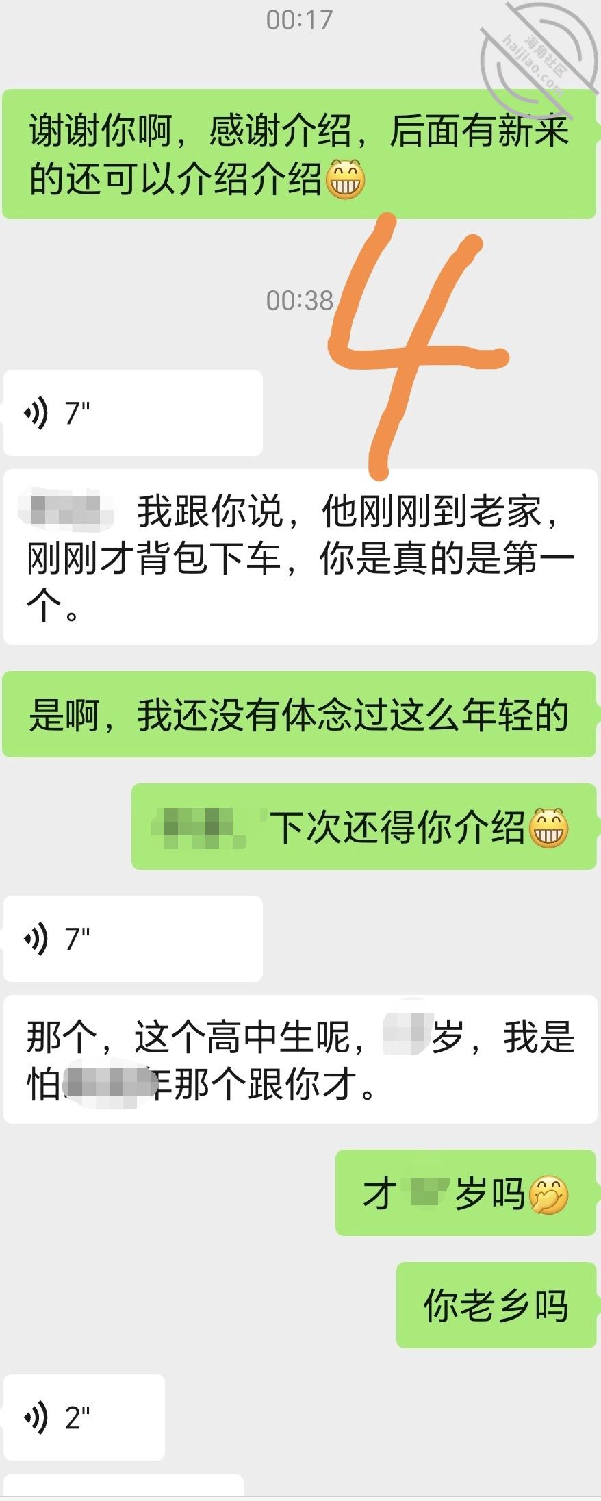 图片[9]-作者：妈妈少妇人妻爱好者 《【原创视频】操了一个萝莉高中生（有处女感觉），大姐介绍的》-老宋小屋