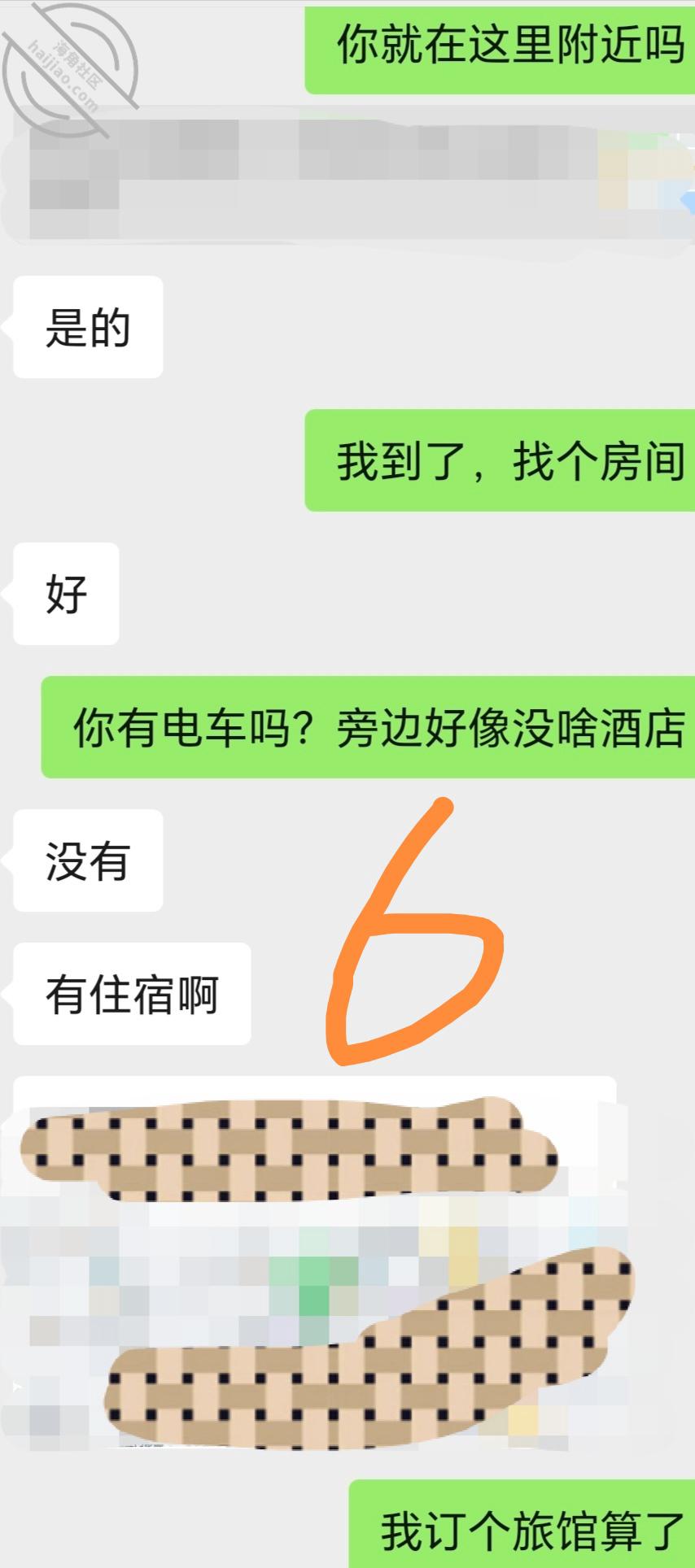 图片[9]-作者：妈妈少妇人妻爱好者 《【原创视频20】美容店老板娘说我有艾滋，带着恨意把她操“哭”了》-老宋小屋