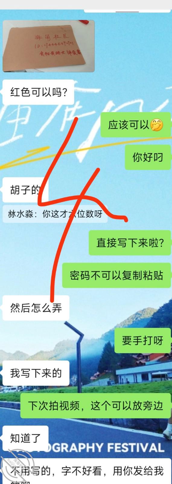 图片[9]-作者：我和我的女神爱妻 《娶到一个志趣相投的老婆，是一种什么体验？多图慎入》-老宋小屋