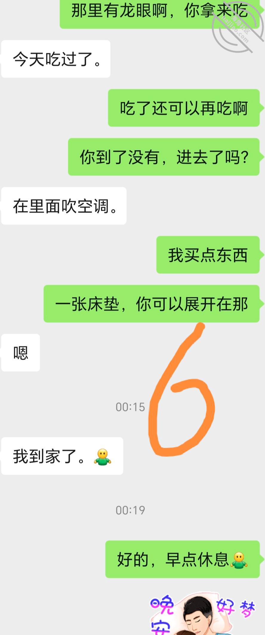 图片[9]-作者：爱乱伦爱人妻少妇（妈母娘姨姑） 《【原创视频22】第一次操良家洗脸老师，大姨妈都还没干净，逼还是粉嫩的》-老宋小屋