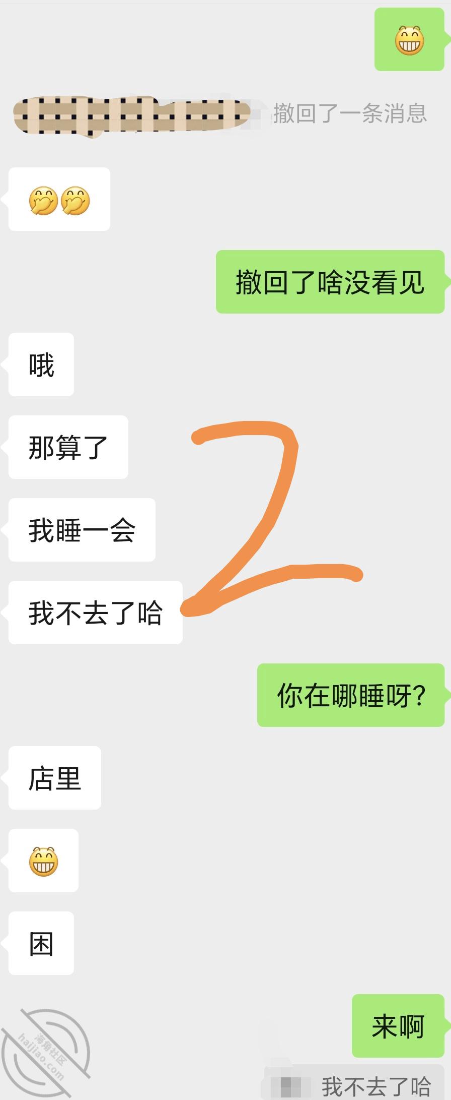 图片[9]-作者：爱乱伦爱人妻少妇（妈母娘姨姑） 《【原创视频】挖墙脚，从副经理那里挖过来的女人，还无套进去》-老宋小屋