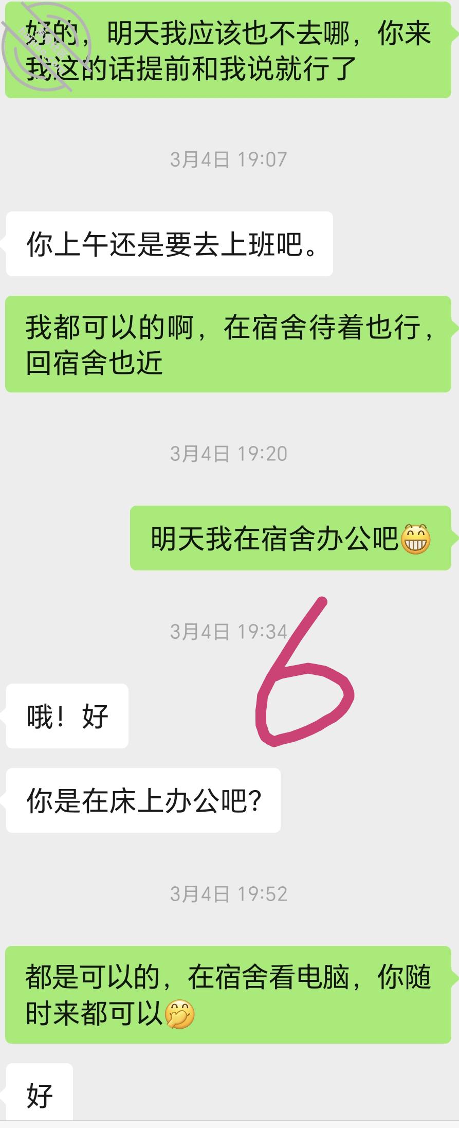 图片[9]-作者：爱乱伦爱人妻少妇（妈母娘姨姑） 《【原创视频】洗脸老师一个月没被她老公艹了，大姨妈刚走就被我先操》-老宋小屋