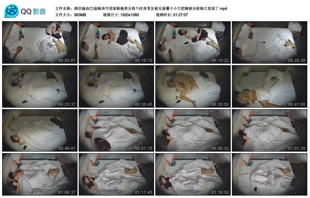 图片[4]-酒店偷拍❤️温婉乖巧邻家眼镜美女找个纹身男友被无套爆干小穴把精液全射她穴里面了[MP4/563MB]-老宋小屋